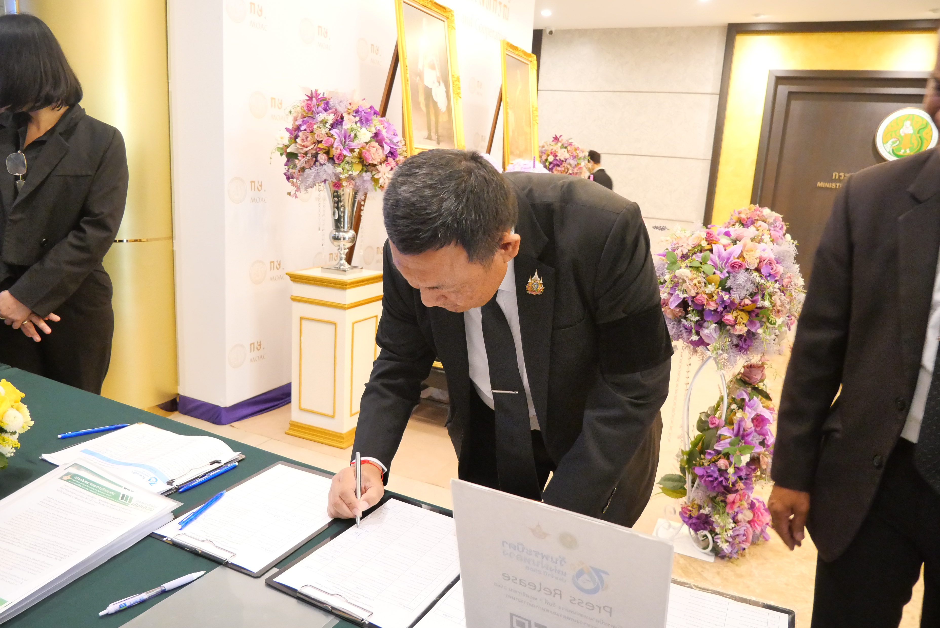 title - เลขาธิการ ส.ป.ก. ร่วมงานแถลงข่าวการจัดงาน “วันพระบิดาแห่งฝนหลวง” ประจำปี 2568